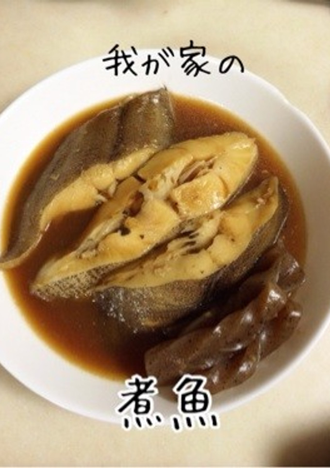 我が家の煮魚-レシピのメイン写真