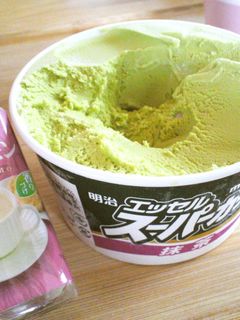 *シナモン×抹茶アイス*アレンジ-レシピのメイン写真