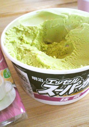 ＊シナモン×抹茶アイス＊アレンジ-レシピのメイン写真