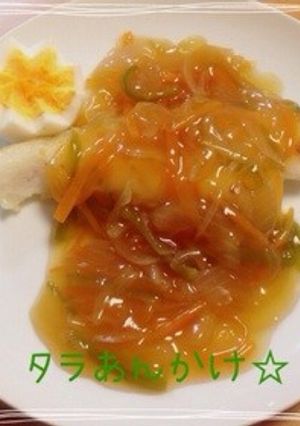 タラの野菜あんかけ♡-レシピのメイン写真