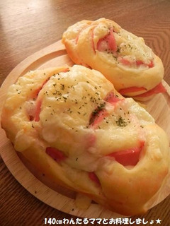 HBで簡単★ハムロールパン-レシピのメイン写真