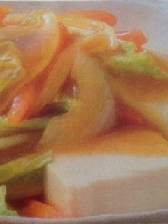 豆腐のカレー野菜あんかけ-レシピのメイン写真