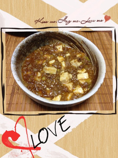 ♥︎簡単マーボー豆腐(≧∇≦)♥︎-レシピのメイン写真