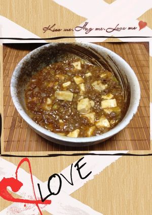 ♥︎簡単マーボー豆腐(≧∇≦)♥︎-レシピのメイン写真