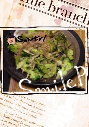 ♥︎ブロッコリーANDキノコ炒め♥︎-レシピのメイン写真