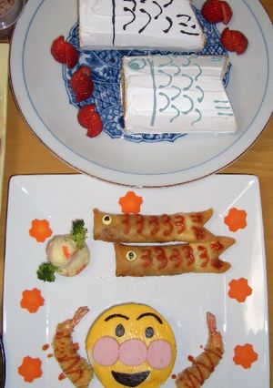 こどもの日の鯉のぼりロール&春巻き♪-レシピのメイン写真