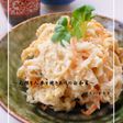 大根と人参と焼きあげの白和え