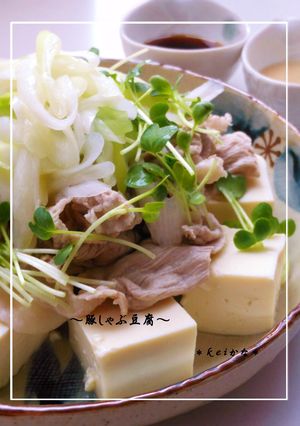 柔らか豚しゃぶ豆腐にのっけちゃいました！-レシピのメイン写真