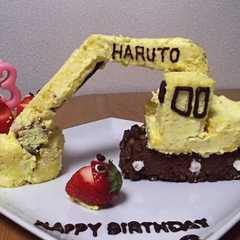รูปของ パワーショベル☆立体ケーキ