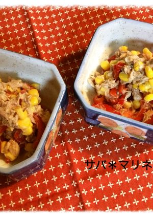 サバ缶＊カラフルマリネ-レシピのメイン写真