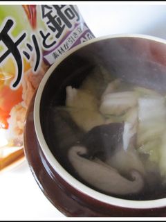 おひとり様用のプチっと鯛鍋-レシピのメイン写真