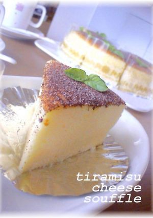 ♥とろける♥ティラミスチーズスフレ♥-レシピのメイン写真