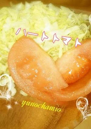 ハート♡トマトの切り方-レシピのメイン写真