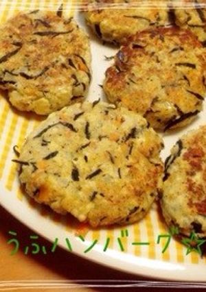 お豆腐ハンバーグ☆-レシピのメイン写真