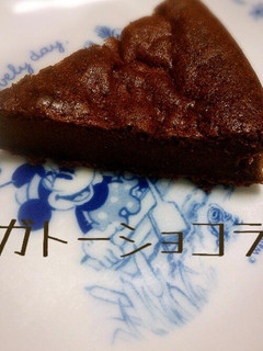 簡単!ガトーショコラ!ホワイトデー!-レシピのメイン写真