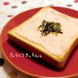 パン屋さんの味*明太トースト