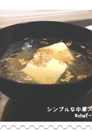 汁物100選☆プチッと鍋で簡単中華スープ-レシピのメイン写真