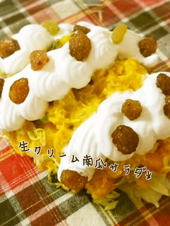 デパ地下大人気*生クリームかぼちゃサラダ-レシピのメイン写真