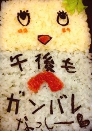ふなっしー キャラ弁 (*^^*)-レシピのメイン写真
