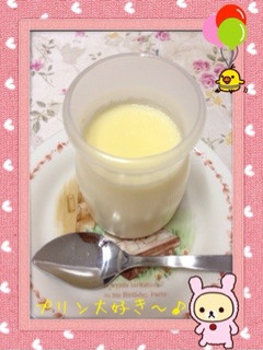 蒸しプリン…(o˘◡˘o)-レシピのメイン写真