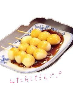 もっちもちみたらし団子.°-レシピのメイン写真