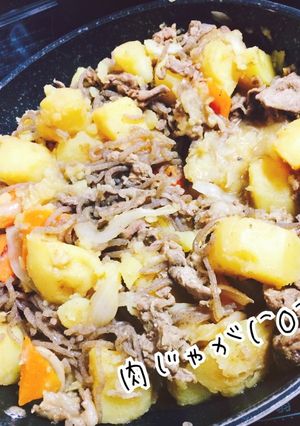 肉じゃが.°黄金比-レシピのメイン写真