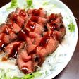 簡単!美味しい!ローストビーフ♡