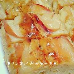＊リンゴバナナケーキ＊-レシピのメイン写真