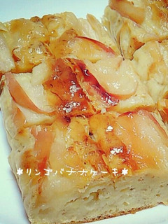 *リンゴバナナケーキ*-レシピのメイン写真