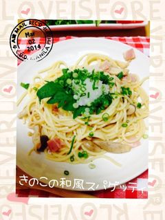 簡単♪きのこの和風スパゲッティ-レシピのメイン写真