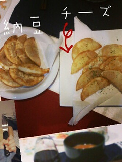 うちの定番!揚げ餃子-レシピのメイン写真
