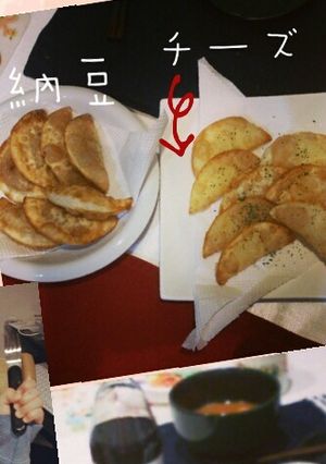 うちの定番！揚げ餃子-レシピのメイン写真