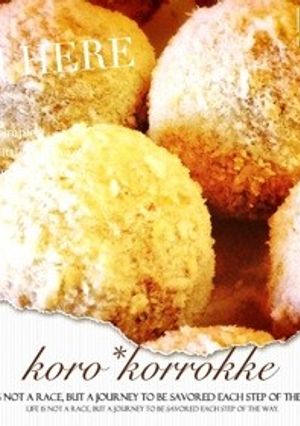 ころころコロッケ♡すきやき味♬*゜-レシピのメイン写真