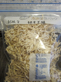 手作り 切り干し大根-レシピのメイン写真