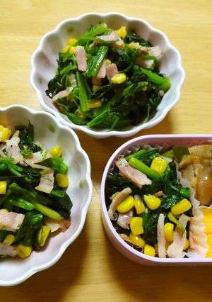 栄養満点！ほうれん草のバターいため-レシピのメイン写真