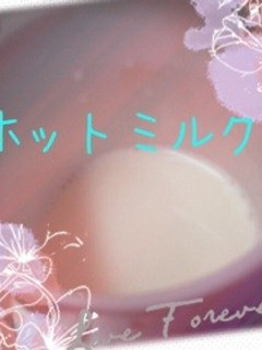 一分deホットミルク♪-レシピのメイン写真
