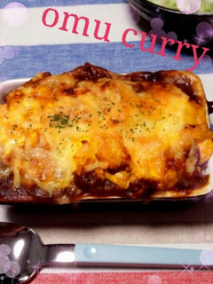 残りカレーをリメイク!オムカレードリア♡-レシピのメイン写真