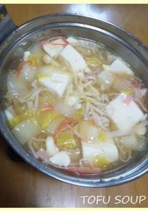 くずし豆腐のとろみスープ-レシピのメイン写真
