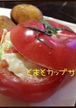 トマト丸ごと☆カップサラダ-レシピのメイン写真