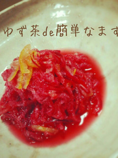 柚子茶de簡単なます-レシピのメイン写真