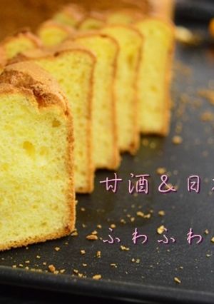 年上彼にもオススメ♡日本酒ふわふわケーキ-レシピのメイン写真