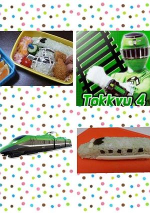 トッキュウ4号＆ｸﾞﾘｰﾝﾚｯｼｬー弁当-レシピのメイン写真