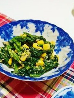 ほうれん草とコーンのドレッシング和え-レシピのメイン写真