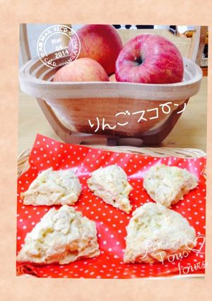 ホットケーキミックスでりんごスコーン♪-レシピのメイン写真
