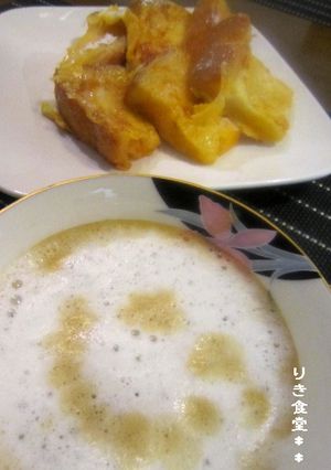 なんちゃってお絵かきカフェラテ-レシピのメイン写真