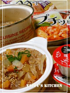 担々風お野菜ころころ春雨スープ-レシピのメイン写真
