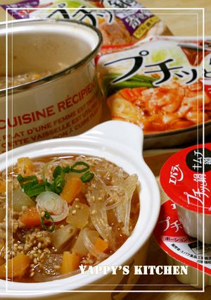 担々風お野菜ころころ春雨スープ-レシピのメイン写真