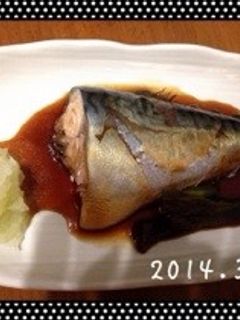サバの煮付け-レシピのメイン写真