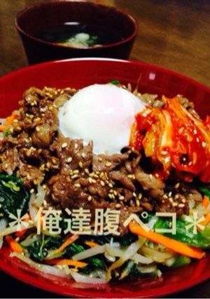スタミナたっぷり俺のビビンバ丼-レシピのメイン写真