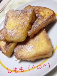 〜フレンチトースト〜-レシピのメイン写真